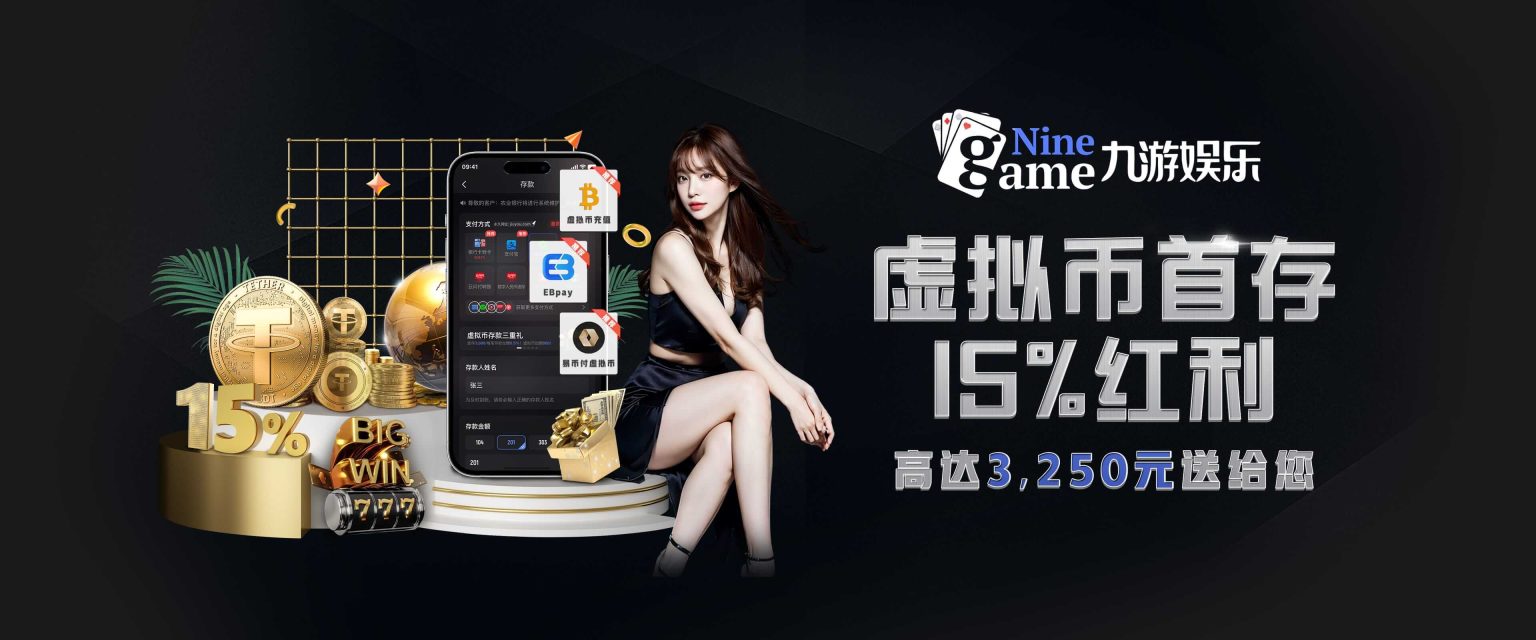 银河galaxy集团的毕业生