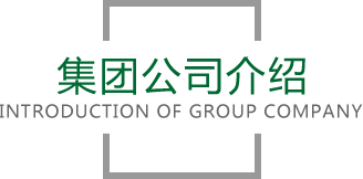 银河galaxy集团官网
