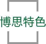银河galaxy集团特色