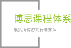 银河galaxy集团课程体系