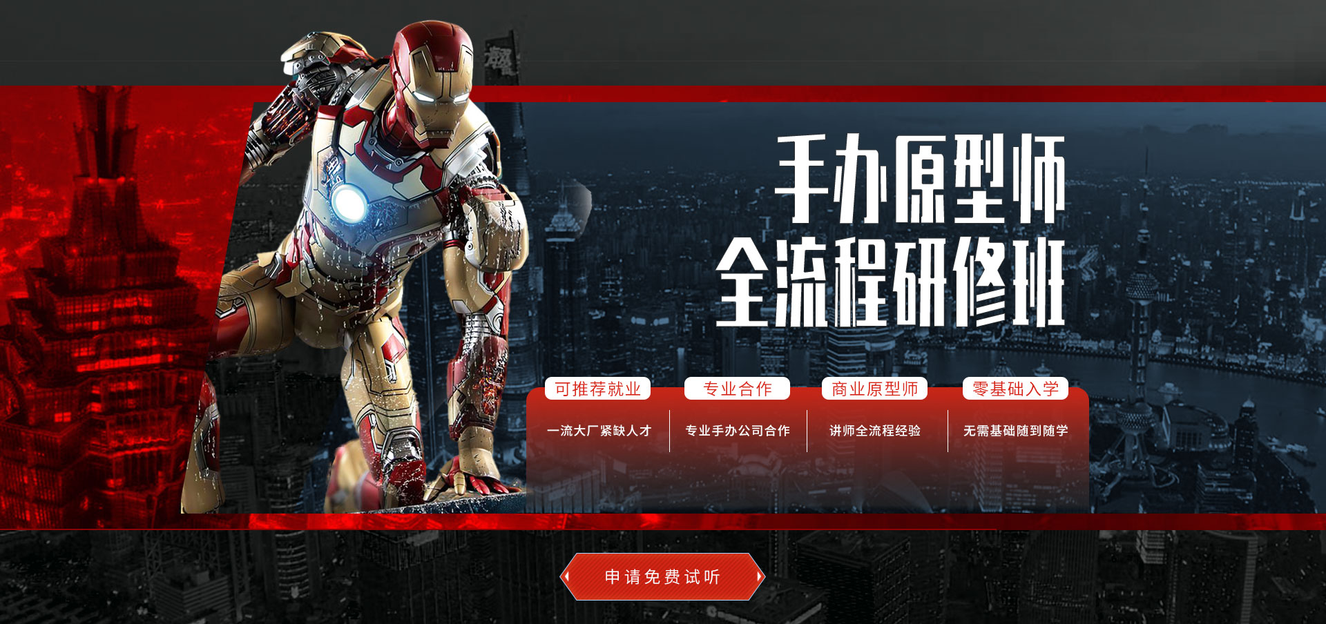银河galaxy集团策划