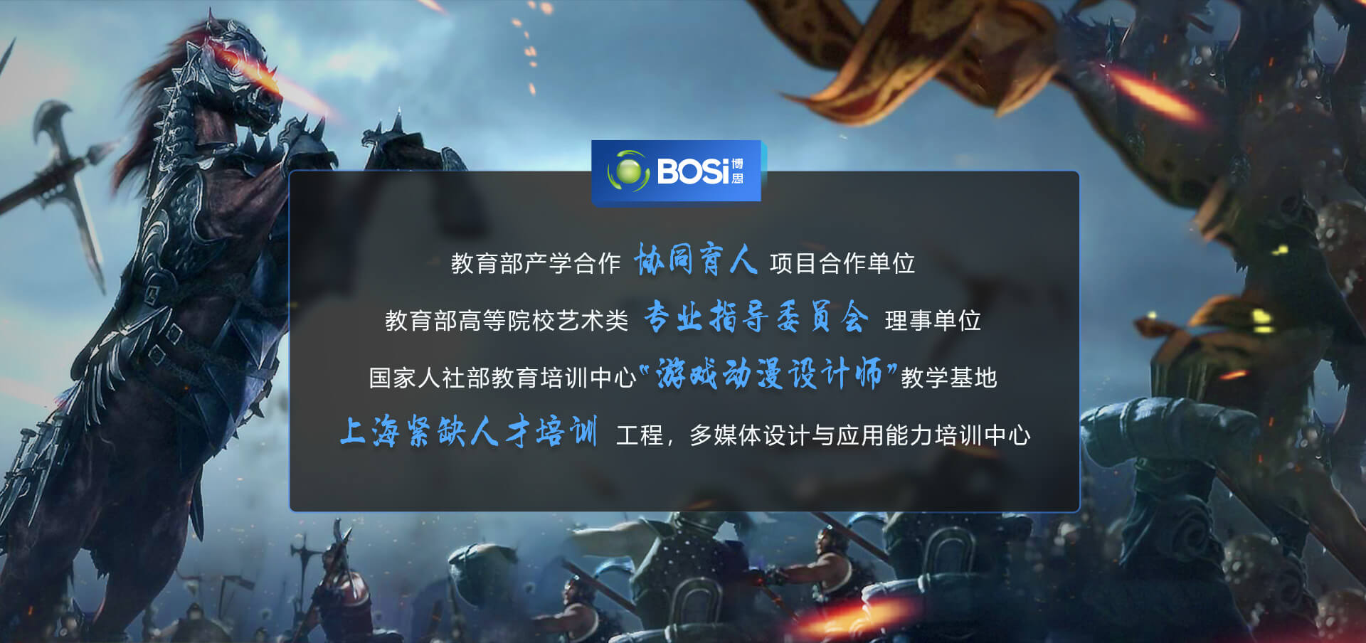 银河galaxy集团设计