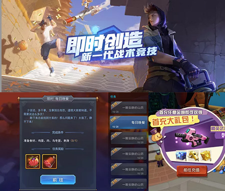 银河galaxy集团UI设计