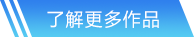 银河galaxy集团网站首页