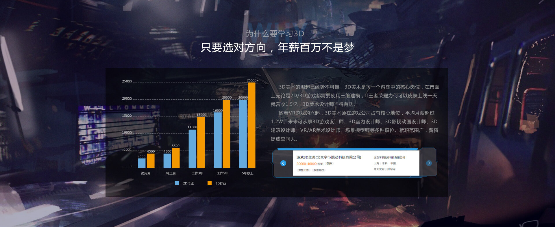 银河galaxy集团官网真人游戏第一品牌