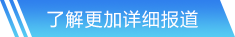 银河galaxy集团网站首页