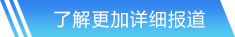 银河galaxy集团网站首页