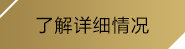 银河galaxy集团