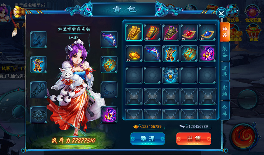 银河galaxy集团UI设计